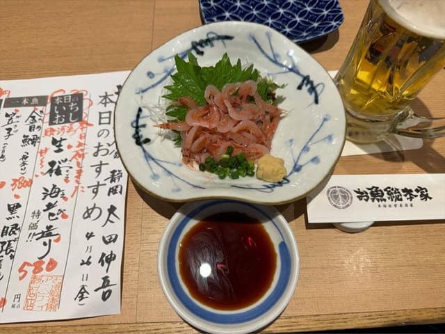 お魚総本家 アスティ静岡店 - サブ画像3