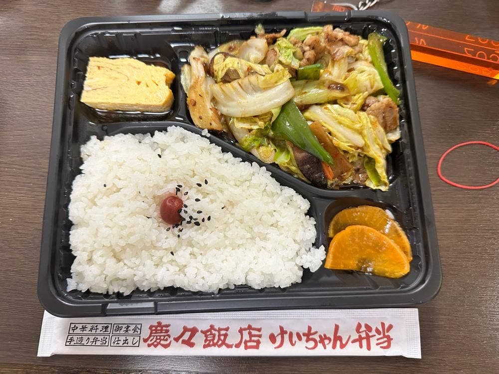 慶慶飯店