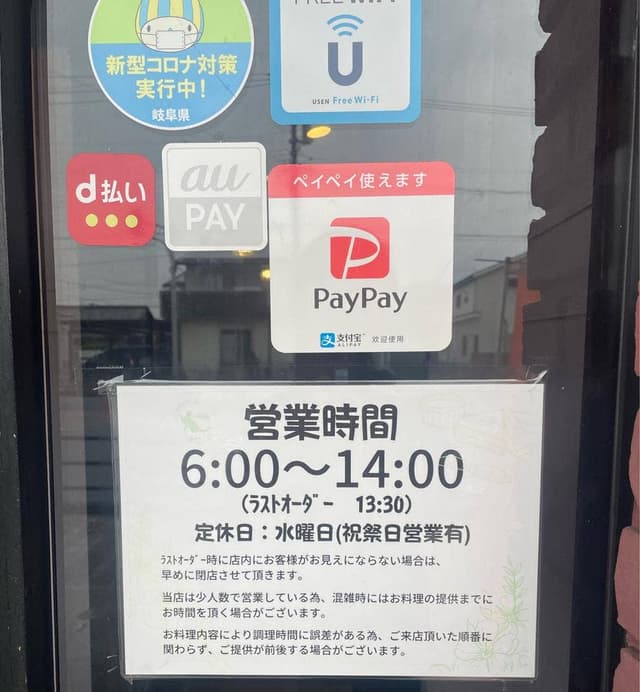 Cafe＆meal YUM YUM - サブ画像1