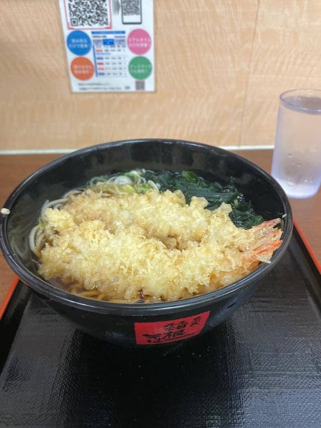 名代 箱根そば 新百合ヶ丘店 - サブ画像1