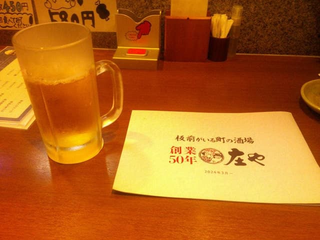 庄や 足利市駅中店 - サブ画像3