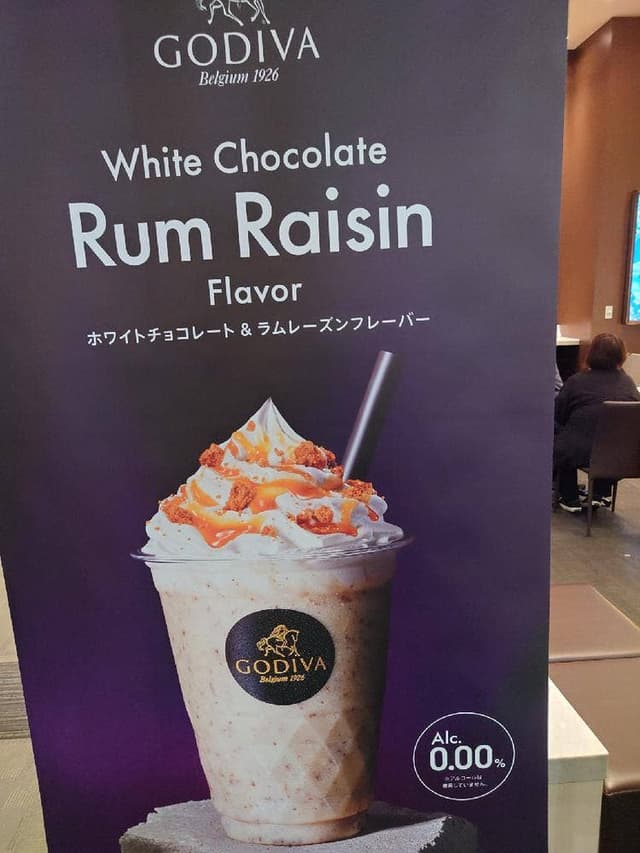 ゴディバ イオンモール伊丹店 - サブ画像3