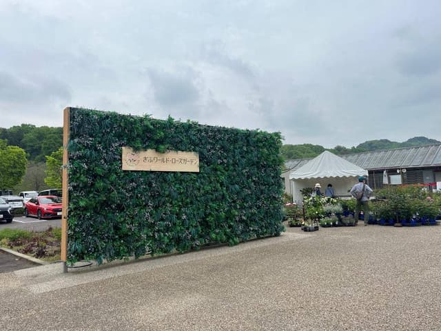 Dining & Cafe Rose Table ぎふワールド・ローズガーデン - サブ画像1