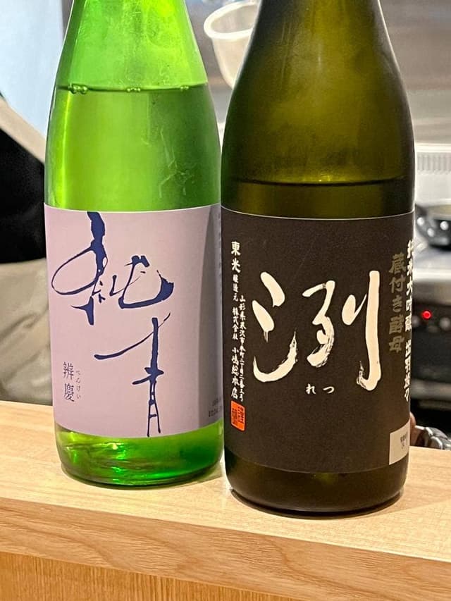 紅灯緑酒 - サブ画像2