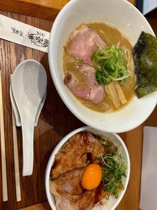 麺屋 希楽夢 - サブ画像1