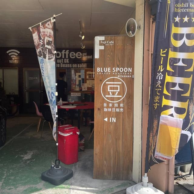 BLUE SPOON 北浜店 - サブ画像1
