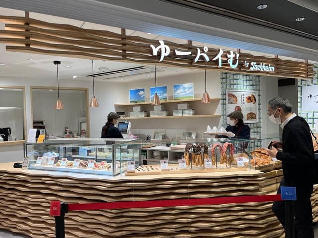 ゆーパイむ グランスタ東京店 - サブ画像3