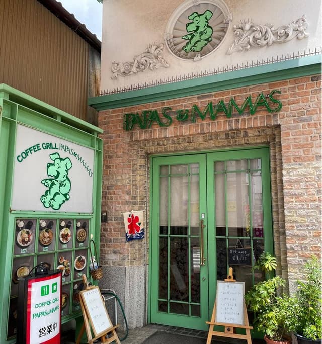 パパスアンドママス - サブ画像3