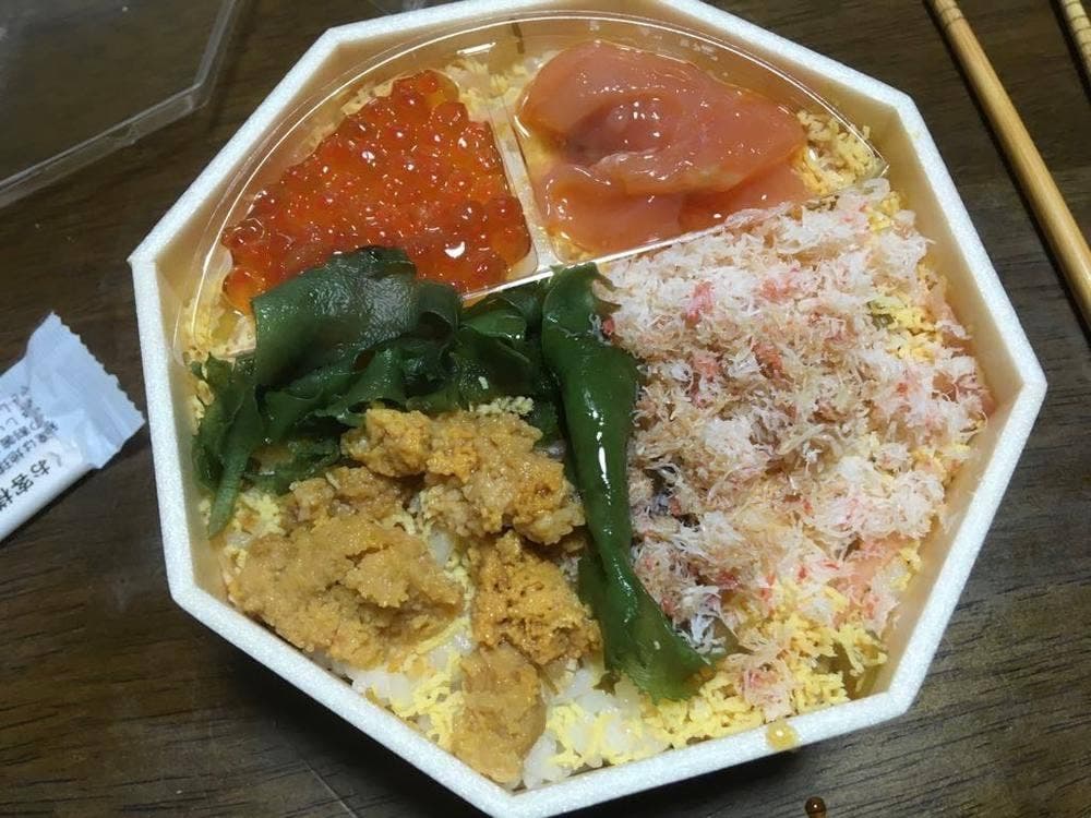 佐藤水産 羽田空港店