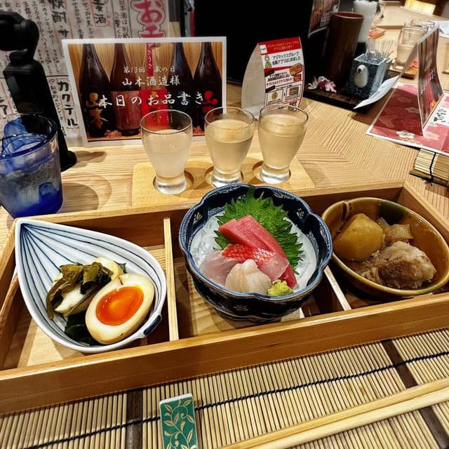 美酒王国秋田 Sake-Navi - サブ画像3