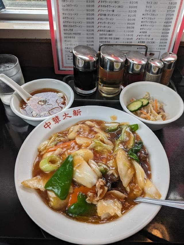 中華大新 茅ヶ崎店 - サブ画像1