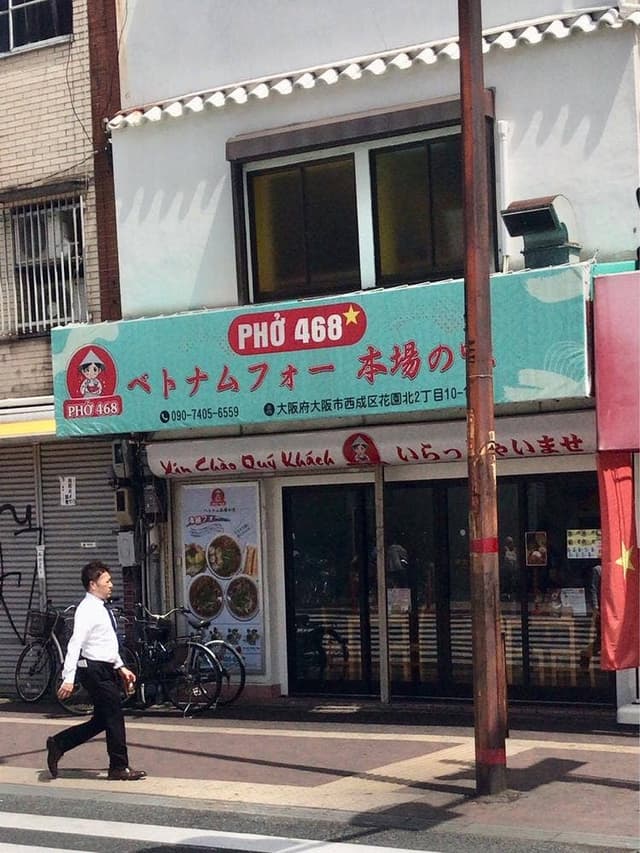 PHO468 - サブ画像1