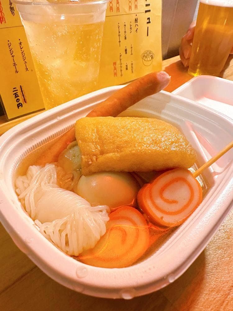 おでん でんでん