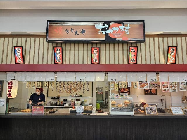 おやつ村 アピタ金沢ベイ店 - サブ画像2