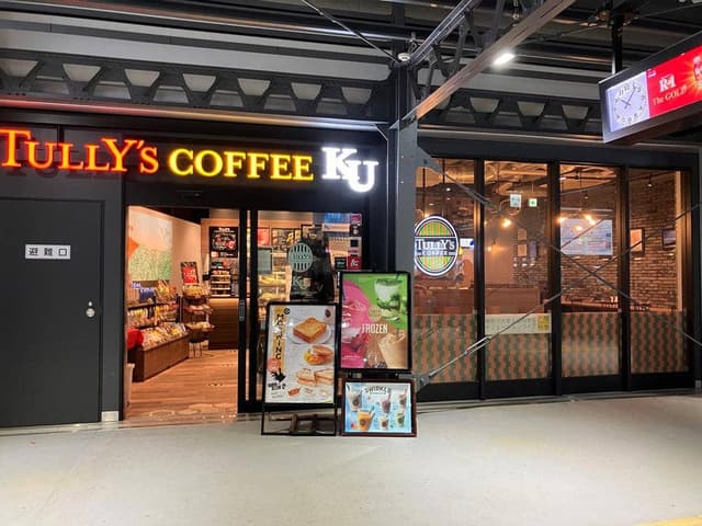 タリーズコーヒー KU白楽駅店 - サブ画像1