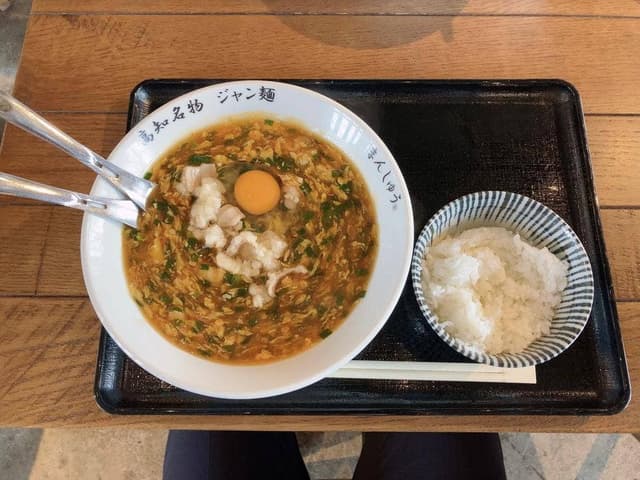 まんしゅう 蔦屋店 - サブ画像1