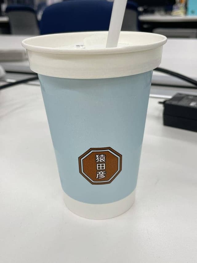 猿田彦珈琲 恵比寿本店 - サブ画像1