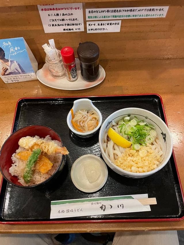 讃岐麺処 か川 - サブ画像1