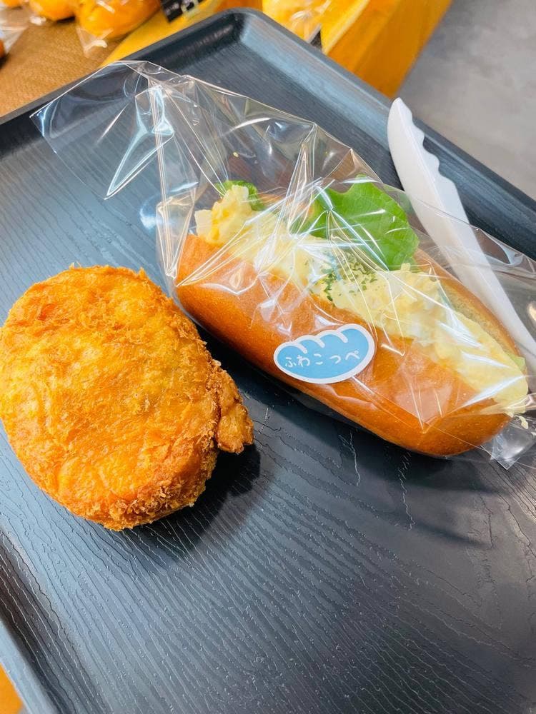 ふわこっぺ湊川店