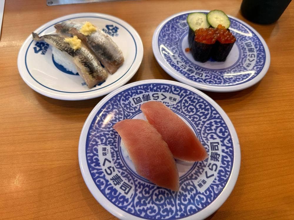 くら寿司 鳥取南店