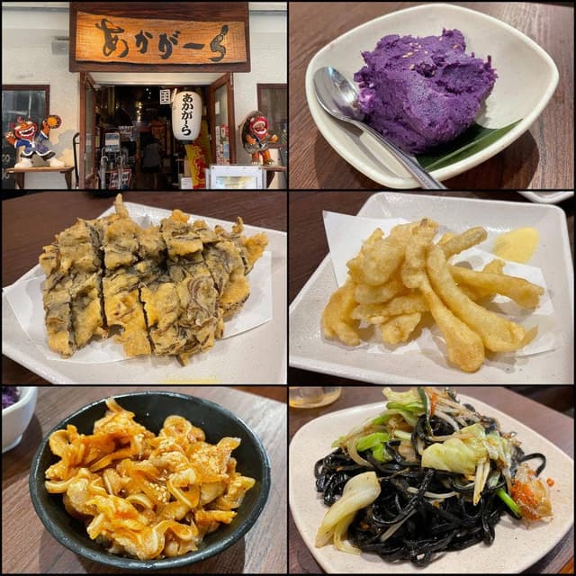 あかがーら - サブ画像3