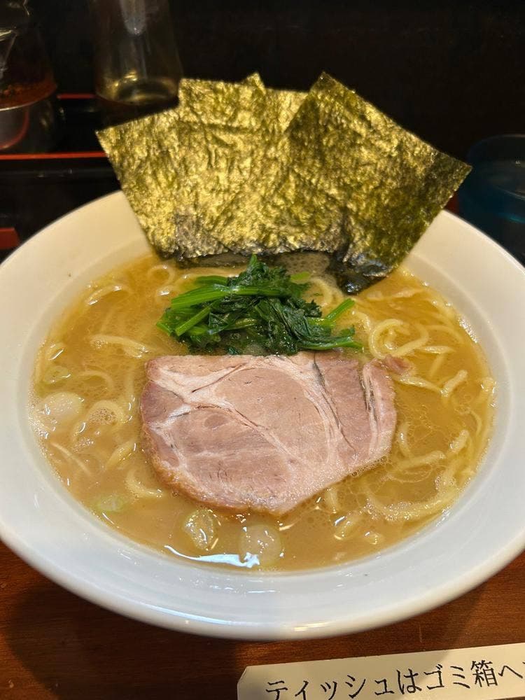 らーめん港南家