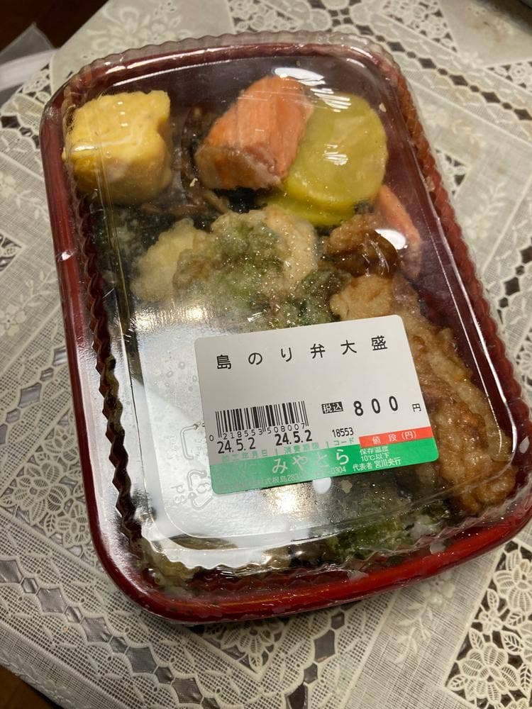 みやとら