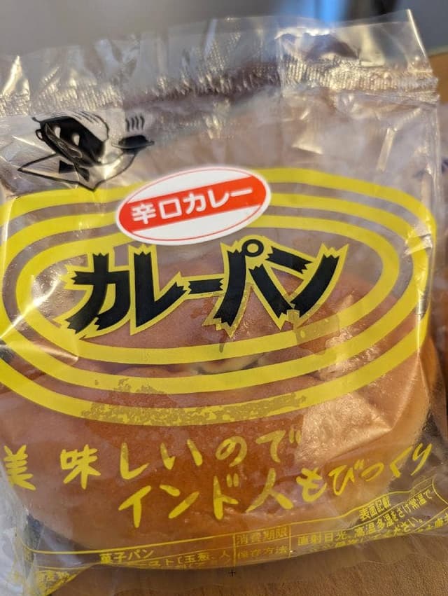 マルサパン - サブ画像1