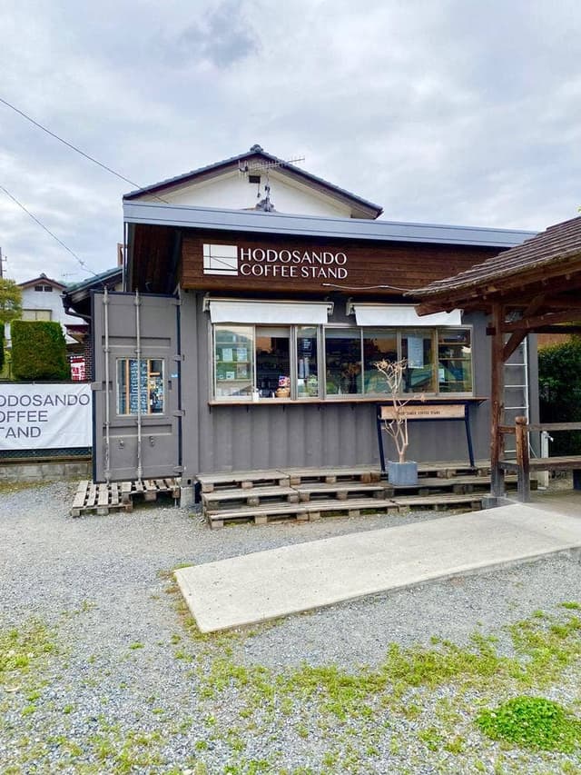 Hodosando Coffee Stand - サブ画像1