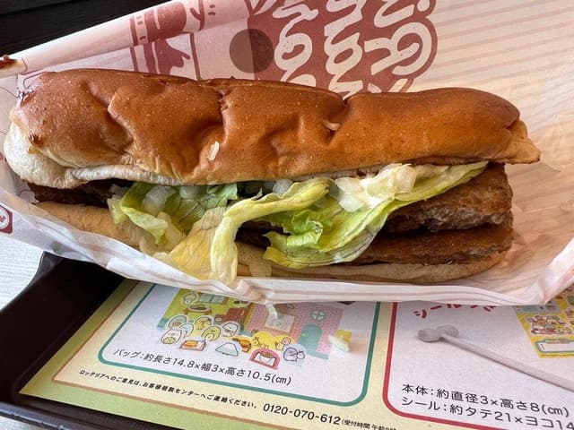 ロッテリア 大宮東大成店 - サブ画像1