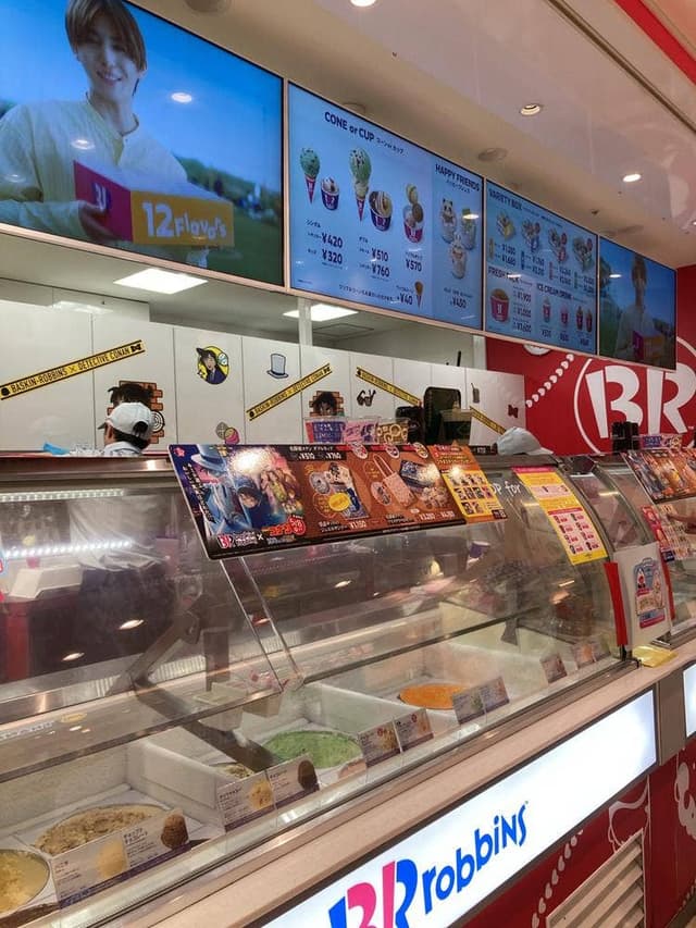 サーティワンアイスクリーム ゆめタウン広島店 - サブ画像1