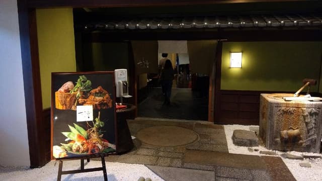 日本料理 七滝 - サブ画像1