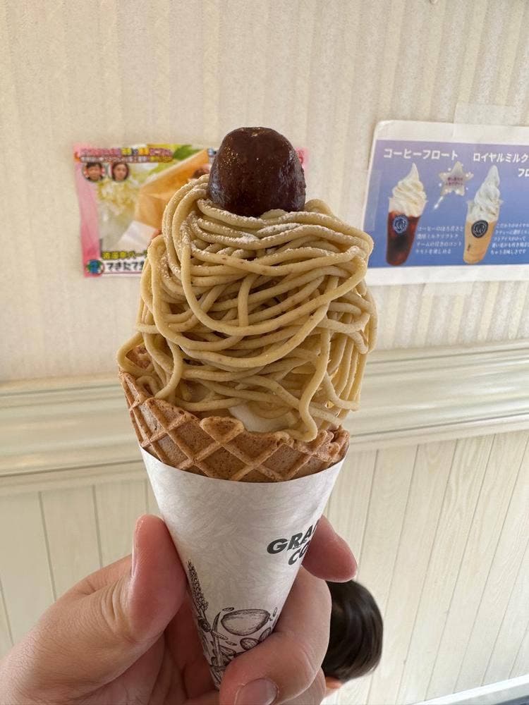箱根 浪漫亭
