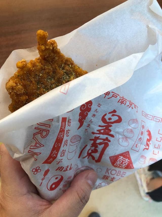 神戸南京町 皇蘭 甲子園球場店 - サブ画像1