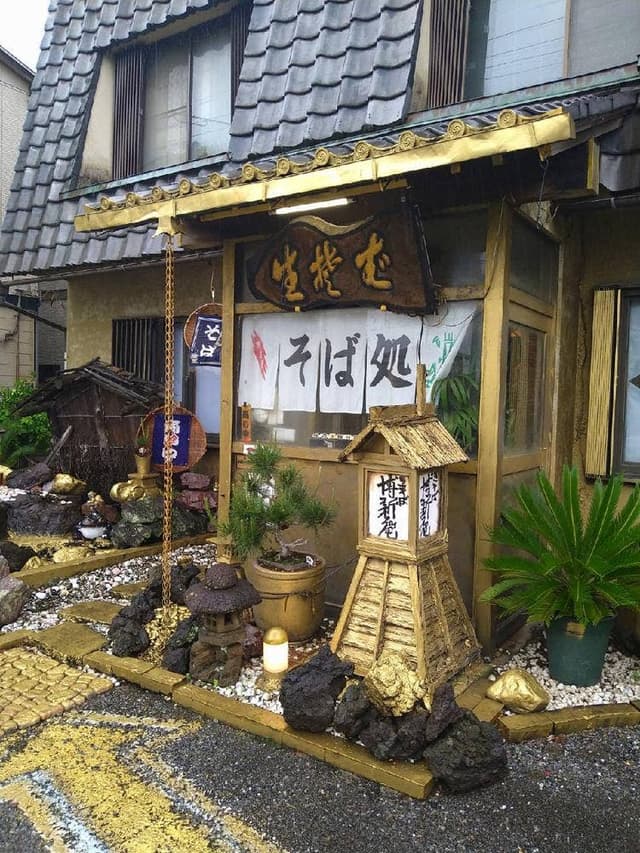 博新庵 - サブ画像2