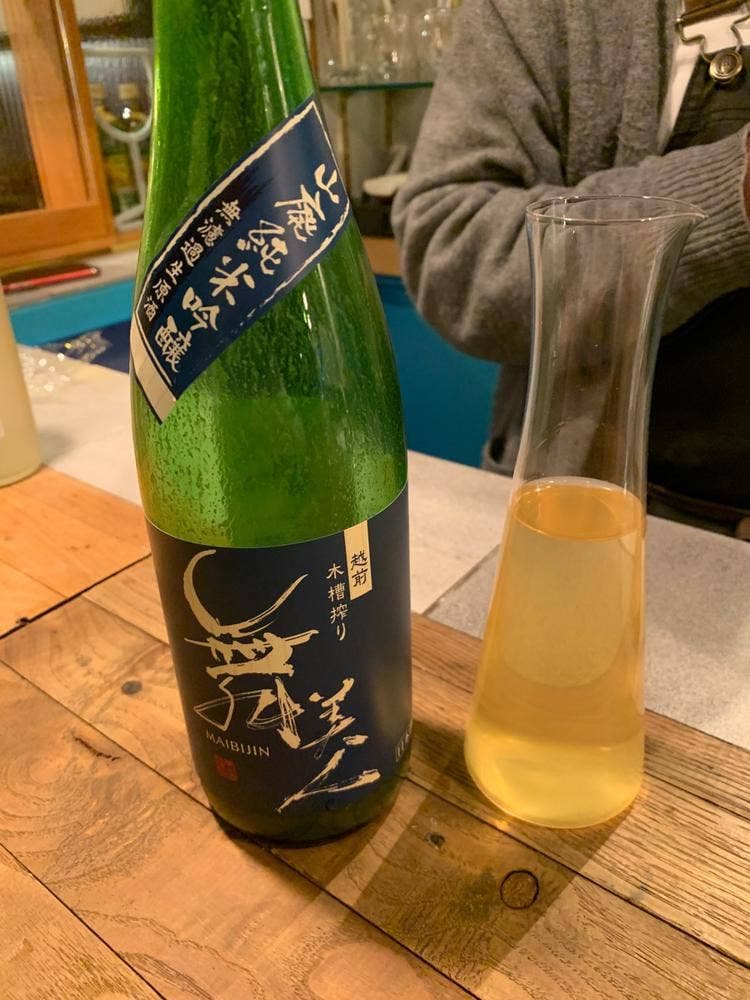 日本酒バー Room