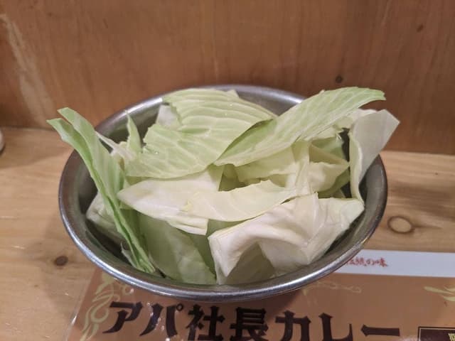 串カツ田中 関内店 - サブ画像1