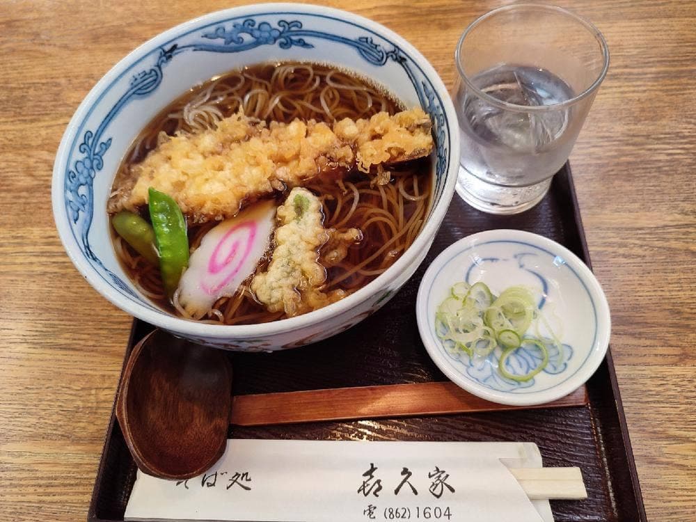 喜久屋