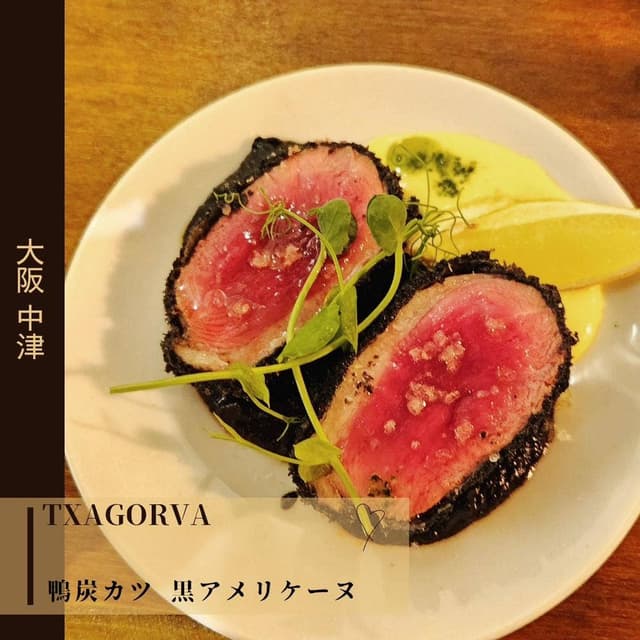 TXAGORVA - サブ画像1