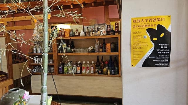 割烹 一の矢 - サブ画像3