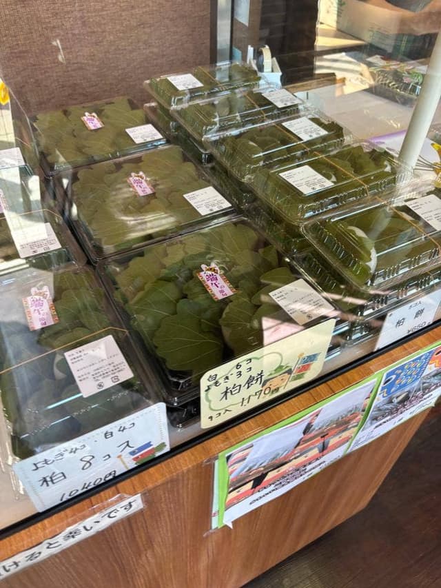 東新町もちや - サブ画像1