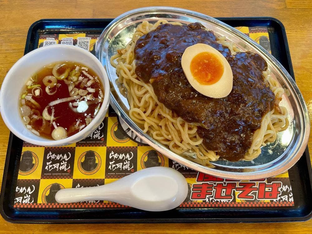 らあめん花月嵐 志木南店