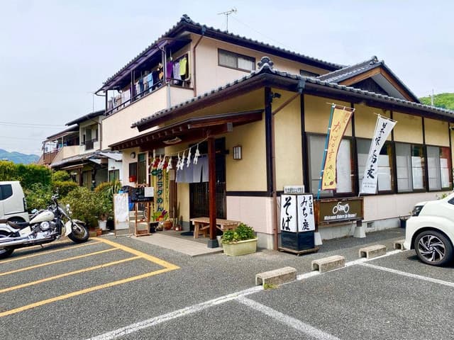 手打ちそば・うどん みち庭 - サブ画像2