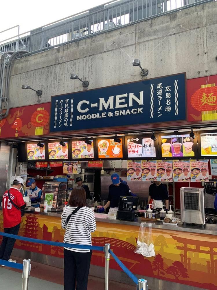C-MEN NOODLE&SNACK マツダスタジアムコンコース