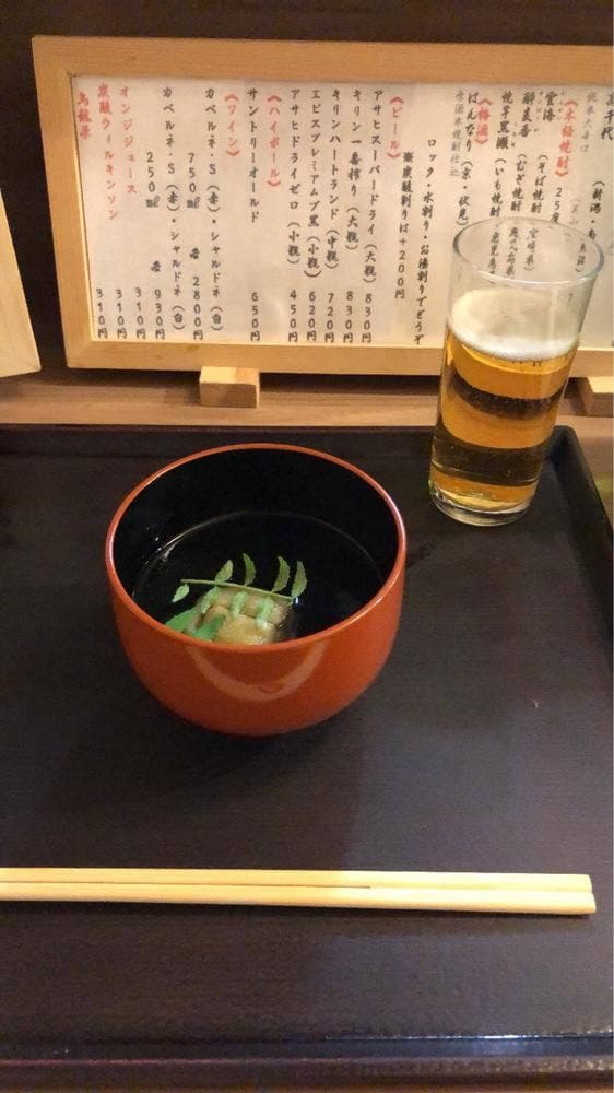 倖元