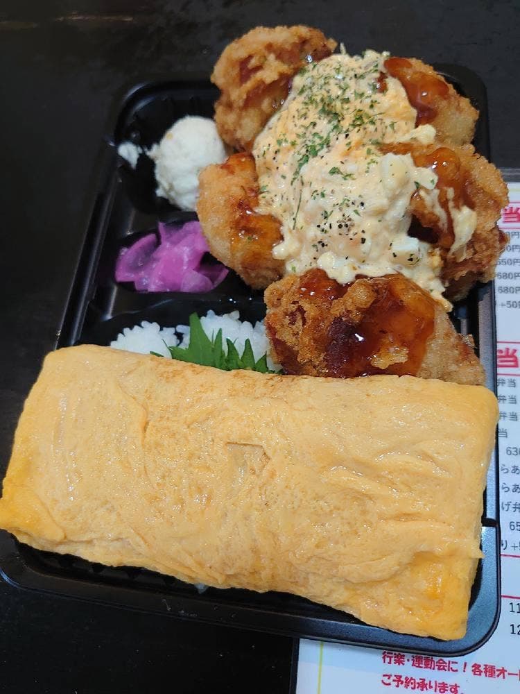 からあげ梅ちゃん