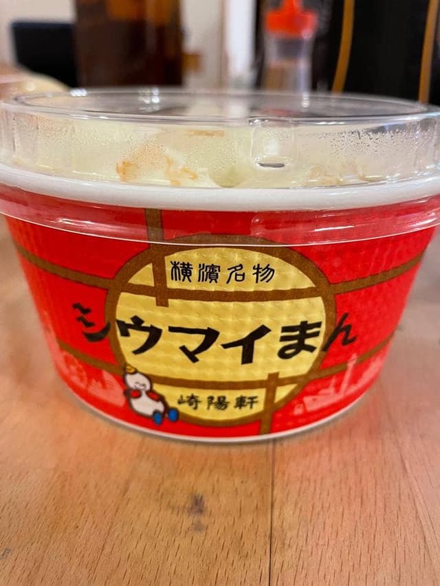 崎陽軒 JR戸塚駅店 - サブ画像2