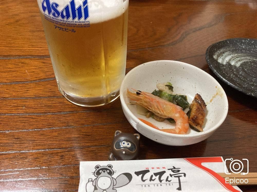 てんてん亭