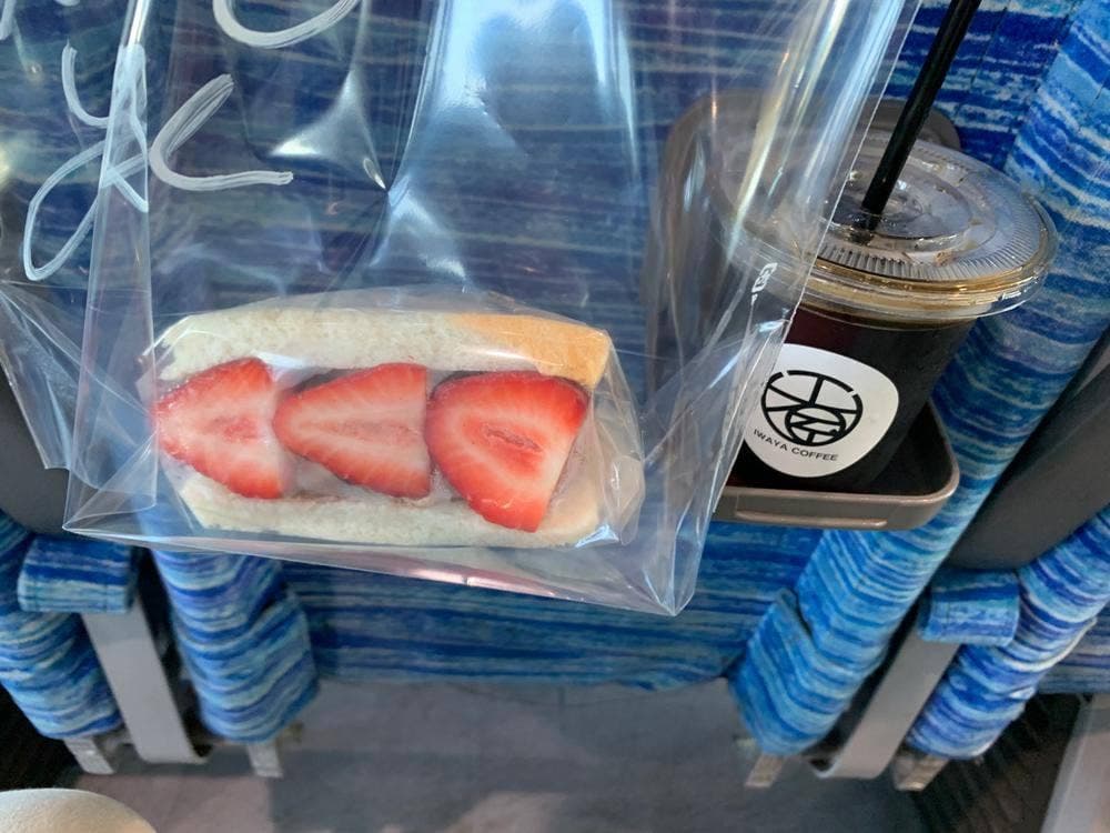 岩屋珈琲店