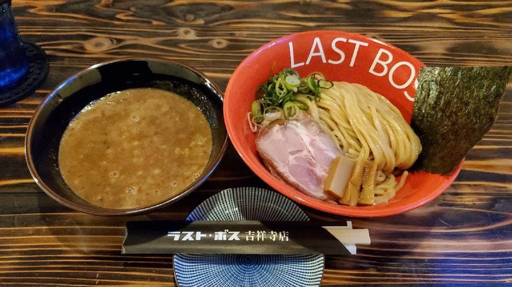 つけめん ラスト・ボス 吉祥寺店